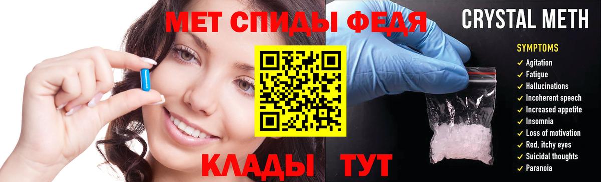 Мариинск  Amphetamine Розовый  Амфетамин  Вход с VPN 