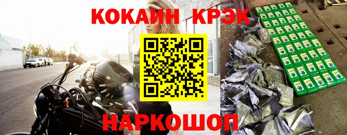 Мариинск  КОКАИН Боливия  КОКАИН  COCAIN Эквадор  Вход с VPN 
