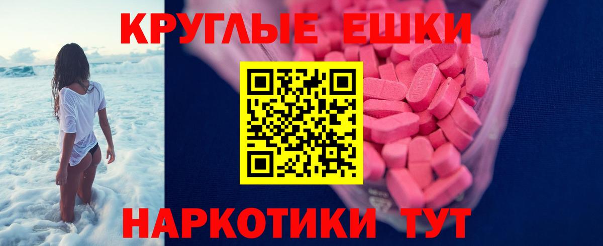 mega онион  Ecstasy 99%  Ecstasy  Мариинск  как найти   Вход с VPN  Экстази MDMA 