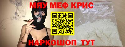 стафф Чебоксары