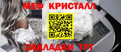 стафф Чебоксары