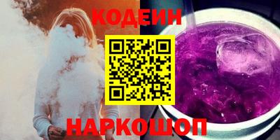 PSILOCYBIN Чебаркуль