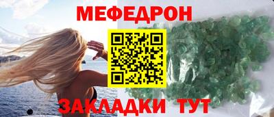 стафф Чебоксары