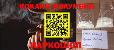 PSILOCYBIN Чебаркуль
