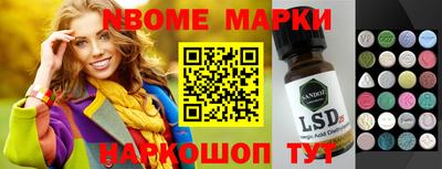 стафф Чебоксары