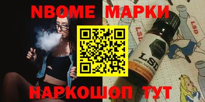 PSILOCYBIN Чебаркуль
