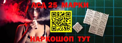 PSILOCYBIN Чебаркуль