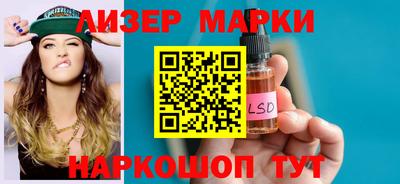PSILOCYBIN Чебаркуль
