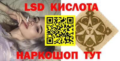 PSILOCYBIN Чебаркуль