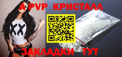 mix Чапаевск