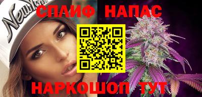 стафф Чебоксары