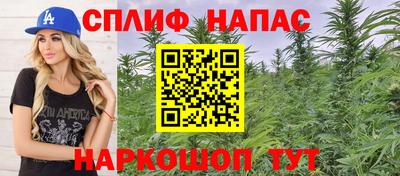 PSILOCYBIN Чебаркуль
