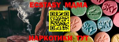 PSILOCYBIN Чебаркуль
