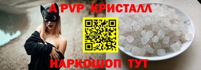 PSILOCYBIN Чебаркуль