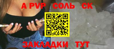 mix Чапаевск
