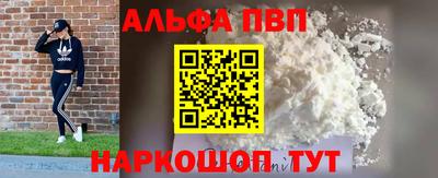 PSILOCYBIN Чебаркуль