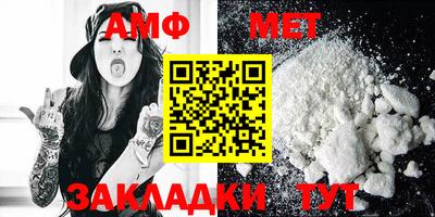 mix Чапаевск