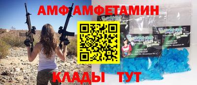 mix Чапаевск
