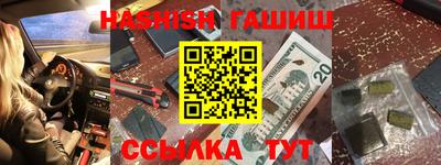 стафф Чебоксары