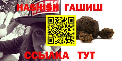 PSILOCYBIN Чебаркуль