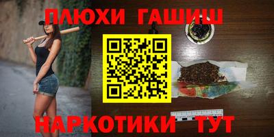 PSILOCYBIN Чебаркуль