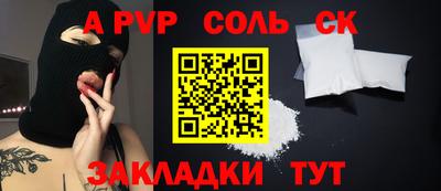 стафф Чебоксары