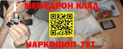 стафф Чебоксары