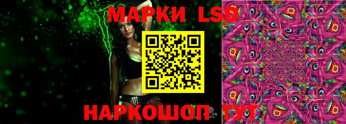 ЛСД экстази кислота  Вход с VPN  OMG маркетплейс  Мариинск  ЛСД экстази ecstasy 