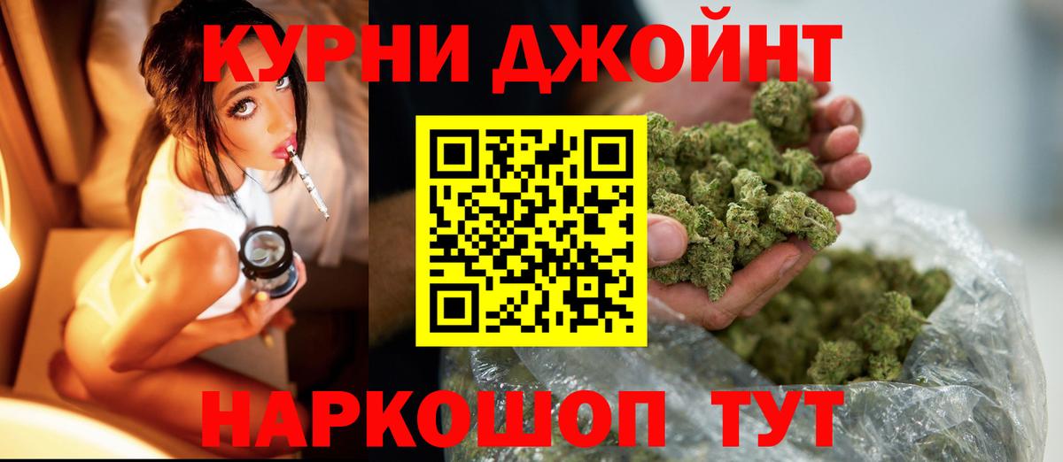 Марихуана ГИДРОПОН  Вход с VPN  Мариинск  Бошки Шишки White Widow 